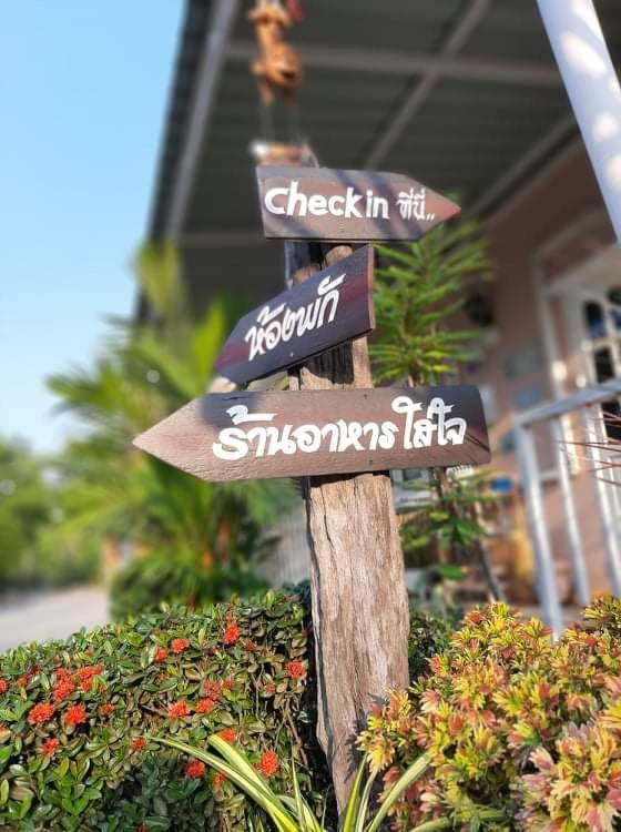 Sweet Mango Resort Ban Pak Thang  Exterior photo